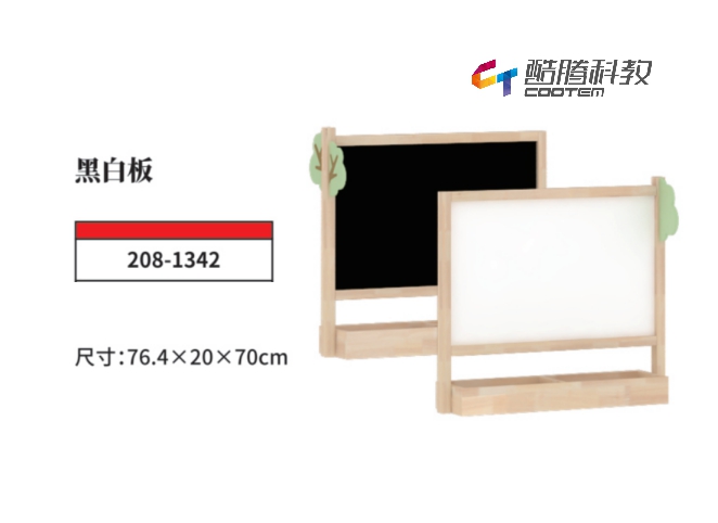 橡膠木系列-黑白板