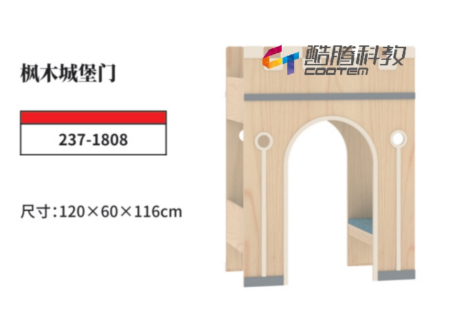 楓木系列-楓木城堡門