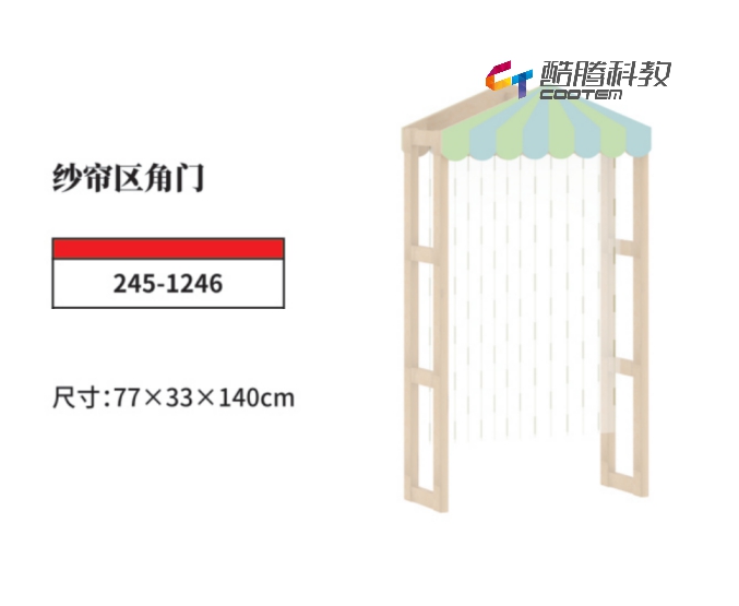 樺木多層板系列-紗簾區(qū)角門