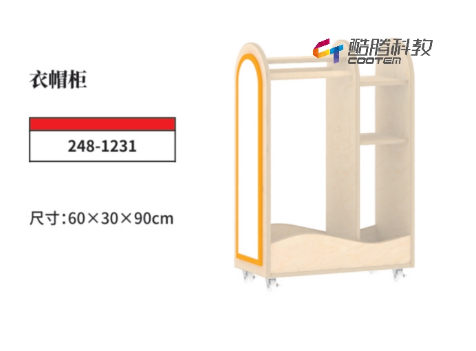樺木多層板系列-衣帽柜