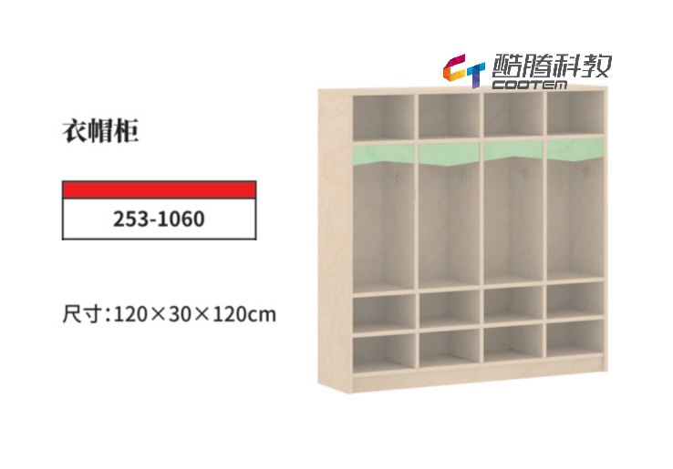 樺木多層板系列-衣帽柜