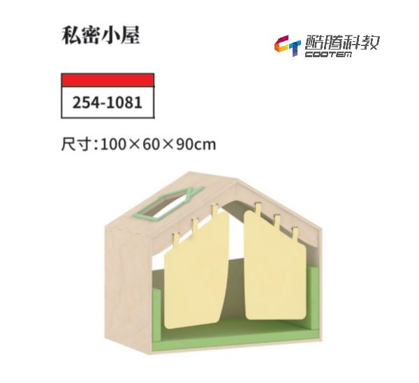 樺木多層板系列-私密小屋