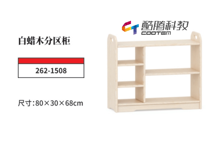 白蠟?zāi)鞠盗?白蠟?zāi)痉謪^(qū)柜