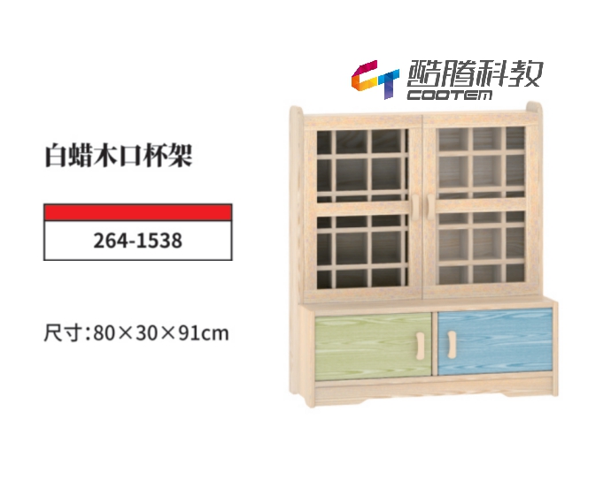 白蠟木系列-白蠟木口杯架