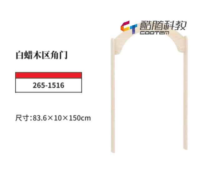 白蠟?zāi)鞠盗?白蠟?zāi)緟^(qū)角門(mén)