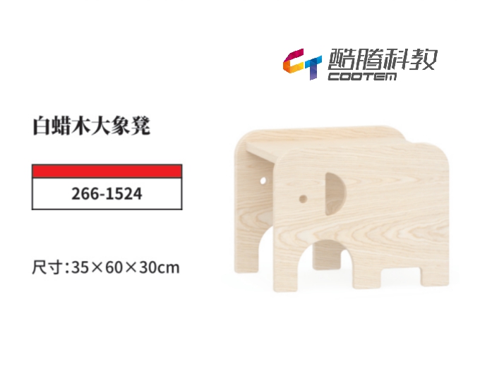 白蠟木系列-白蠟木大象凳