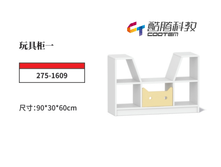 白色貴族系列-玩具柜一