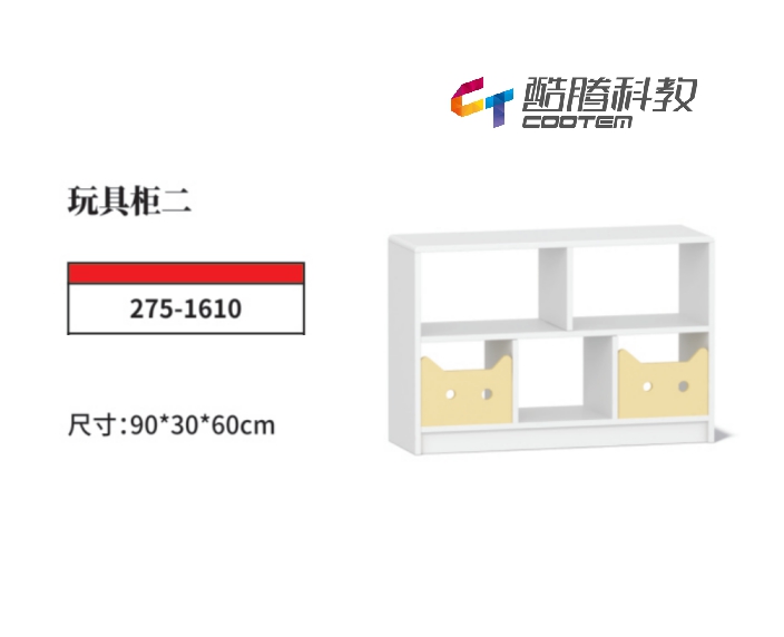 白色貴族系列-玩具柜二